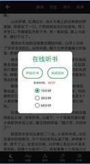 英超买球app手机版