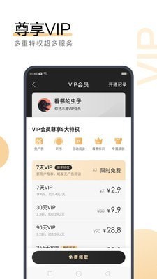 英超买球app手机版